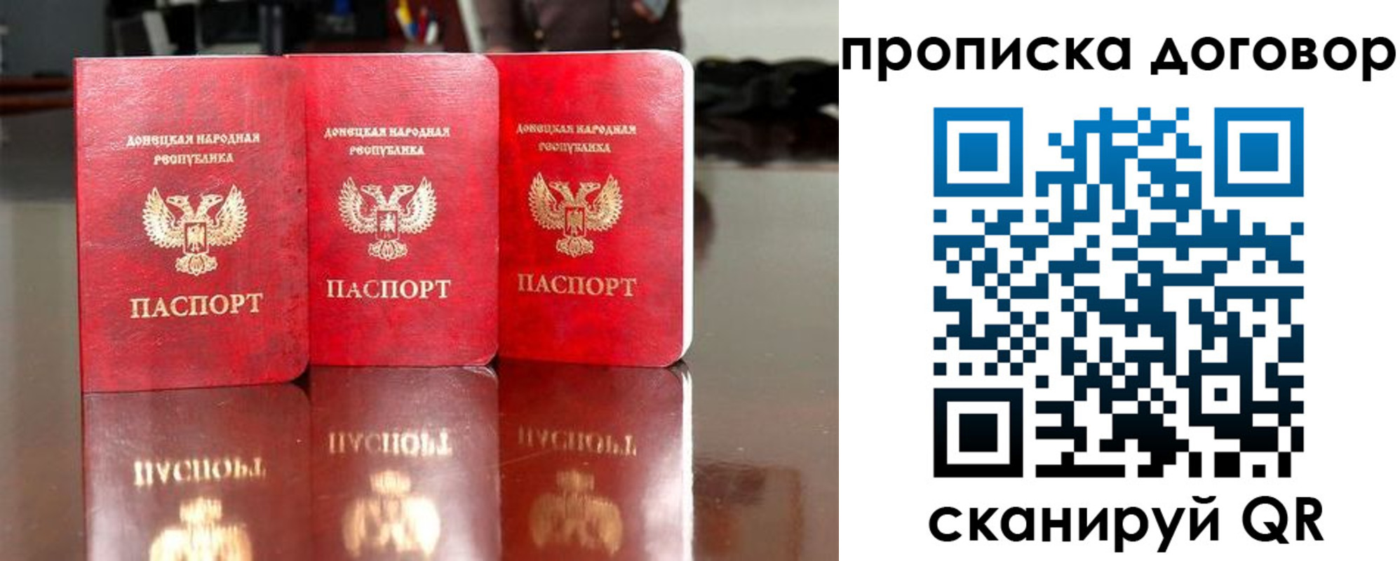 регистрация для школы в Кашине